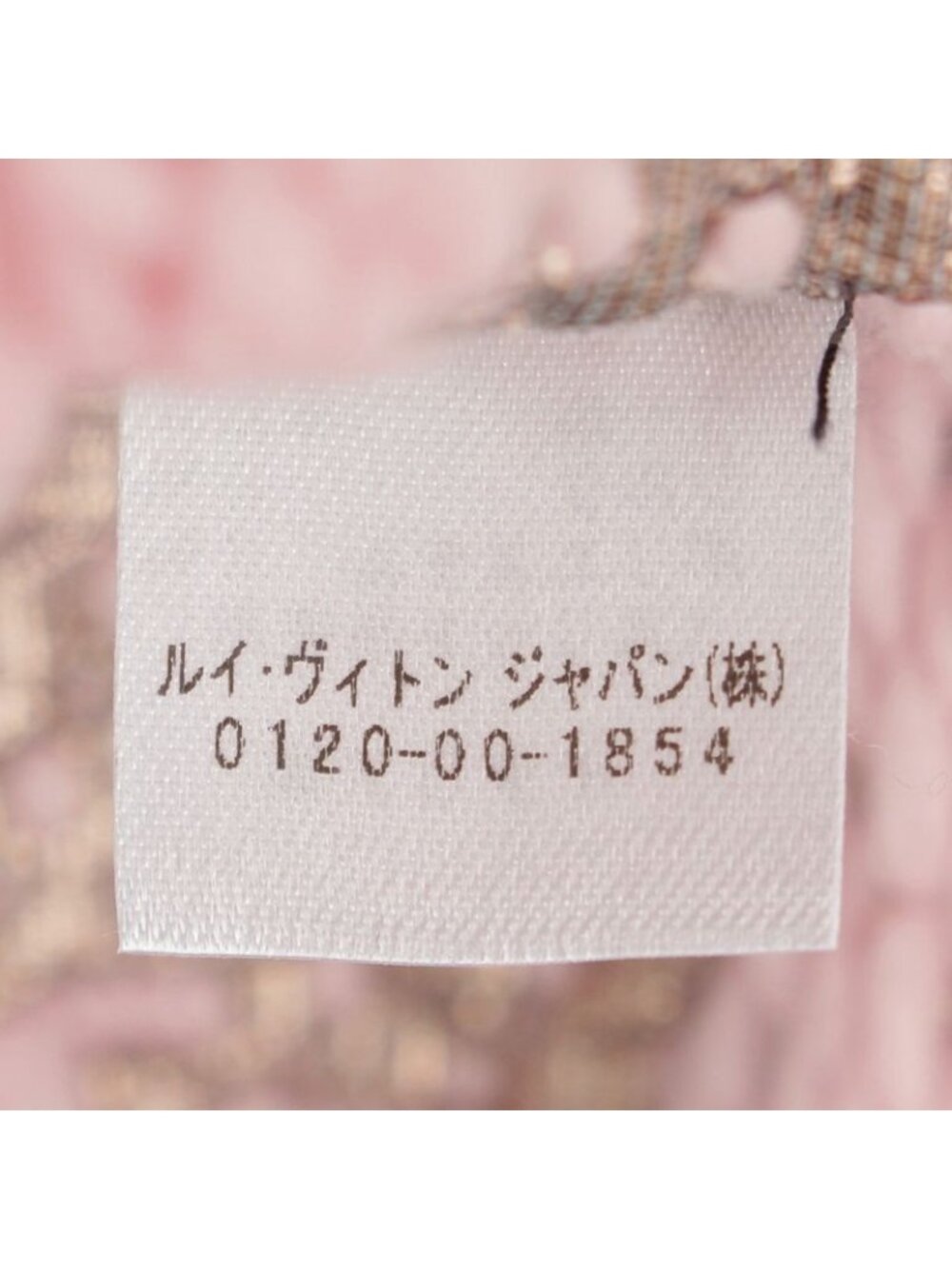 Louis Vuitton Wool Silk Echarpe Logo Mania Shine Scarf Pink - Picture 10 of 10